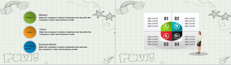 灰色卡通手绘通用PPT模板-5