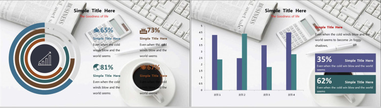 欧美商务暗色调大气工作汇报年终总结PPT模板-7
