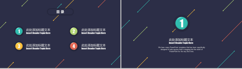 欧美商务质感微立体年终汇报PPT模板-2