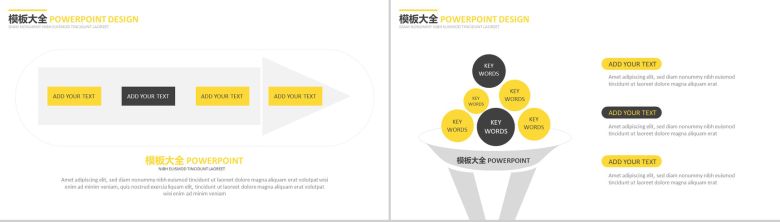 欧美商务高端模板系列通用PPT模板-3