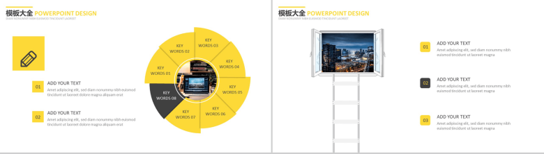 欧美商务高端模板系列通用PPT模板-4