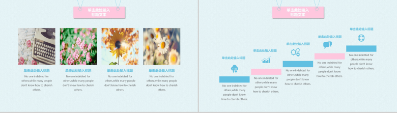 清新简约手绘教师说课PPT模板-7