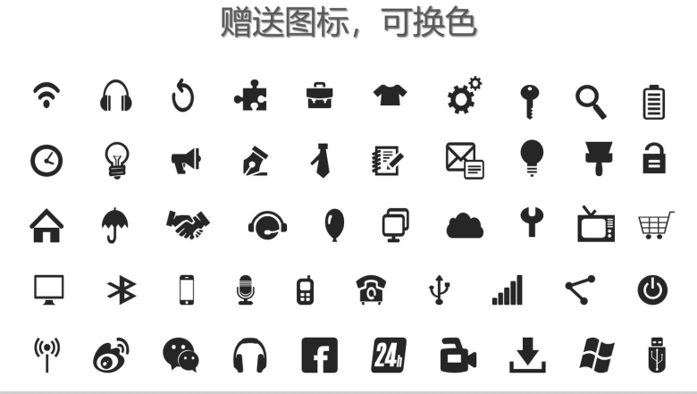 教学讲课可爱卡通儿童教育PPT模板-15