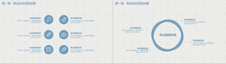 母亲节小学亲情教育班会主题活动PPT模板-3