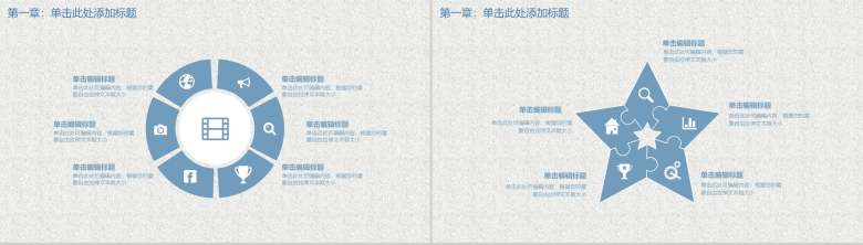 母亲节小学亲情教育班会主题活动PPT模板-4