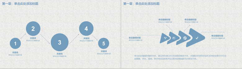 母亲节小学亲情教育班会主题活动PPT模板-5