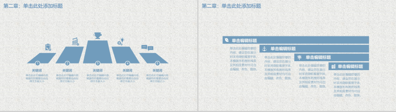 母亲节小学亲情教育班会主题活动PPT模板-7