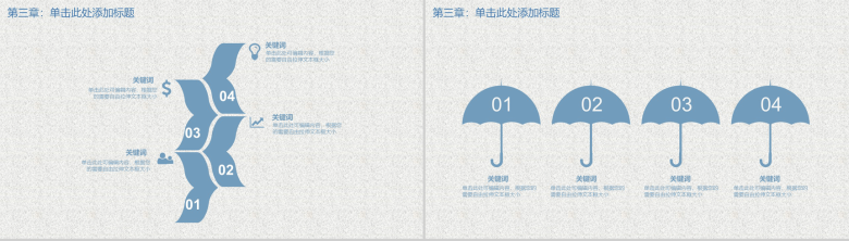 母亲节小学亲情教育班会主题活动PPT模板-10
