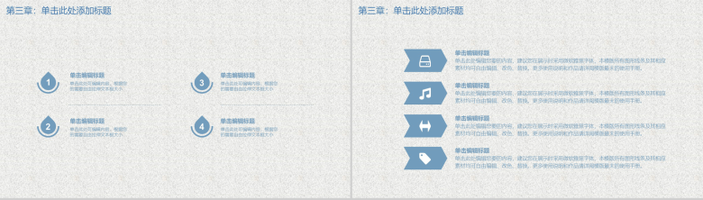 母亲节小学亲情教育班会主题活动PPT模板-11