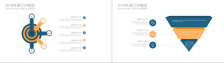 战场场面现代战争部队军事PPT模板-3