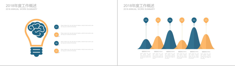 战场场面现代战争部队军事PPT模板-4
