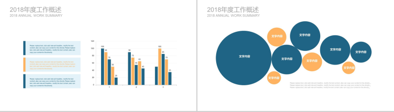 战场场面现代战争部队军事PPT模板-9