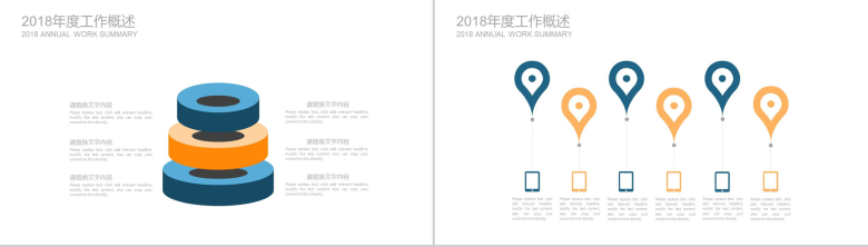 战场场面现代战争部队军事PPT模板-10