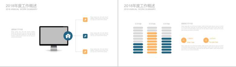 战场场面现代战争部队军事PPT模板-12