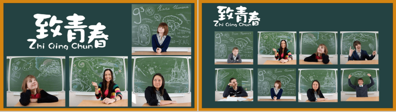 黑板绿色创意专业通用PPT模板-9