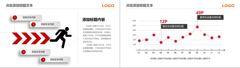 教学课件信息化教学老师说课演讲报告PPT模板-5