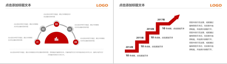 教学课件信息化教学老师说课演讲报告PPT模板-8