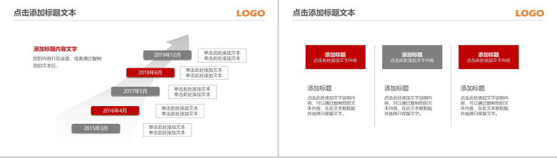 教学课件信息化教学老师说课演讲报告PPT模板-15