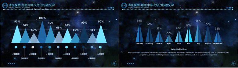 炫酷动态科技产品企业介绍PPT模板-20