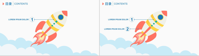 卡通小火箭商务总结通用PPT模板-2