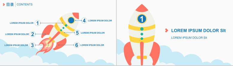卡通小火箭商务总结通用PPT模板-4