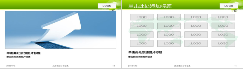 绿色梦幻风格环保通用PPT模板-6