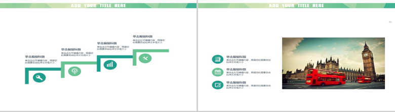 绿色模块企业培训商务PPT模板-7