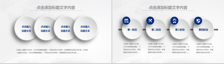 医疗行业工作汇报总结PPT模板-19