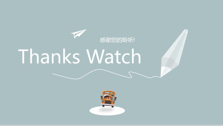 健康成长儿童学习能力学习方法计划PPT模板-14