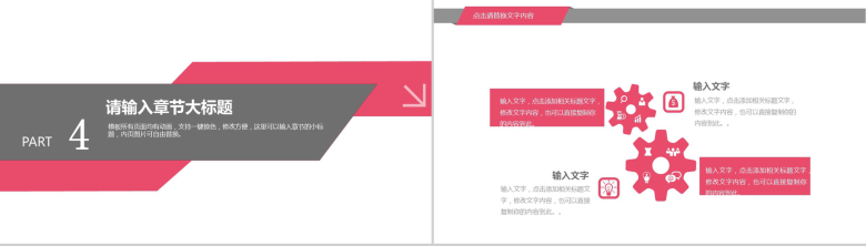 年终报告医疗报告总结PPT模板-14