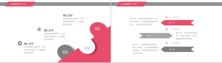 年终报告医疗报告总结PPT模板-17