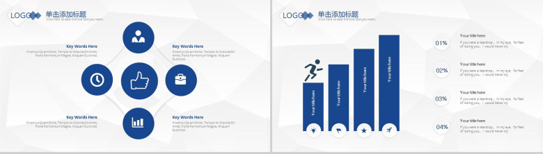 微立体总结报告商务通用PPT模板-4