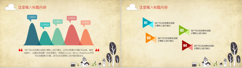 大气简约学生家长会PPT模板-11