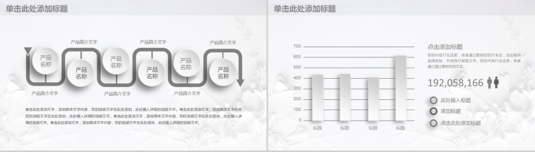 微立体年度工作总结PPT模板-8