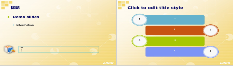 黄色主题商务通用PPT模板-2