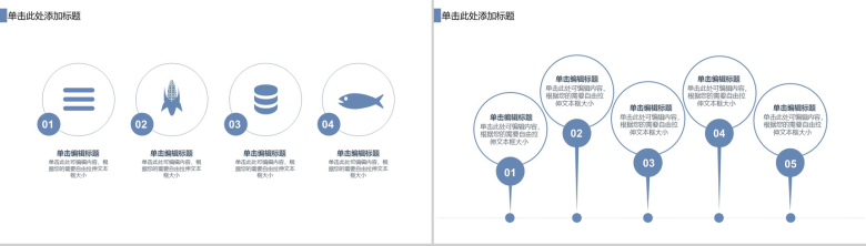 医学研究报告PPT模板-10