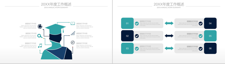 蓝绿色简约图形年终总结新年计划汇报PPT模板-9