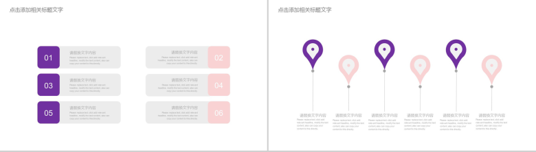 药物医学通用PPT模板-4