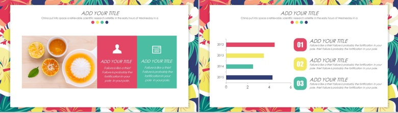 多彩文艺报总结商务PPT模板-3