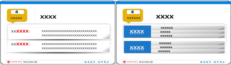 毕业答辩汇报开题报告PPT模板-8