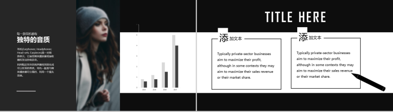 黑色大气商务总结快闪PPT视频-18