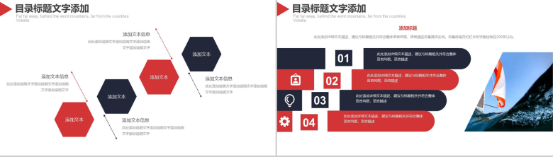 商务实用建筑业员工执行力培训PPT模板-8