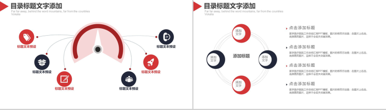 商务实用建筑业员工执行力培训PPT模板-12