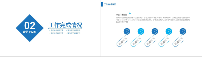 大气简洁医学研究实验报告总结汇报PPT模板-5