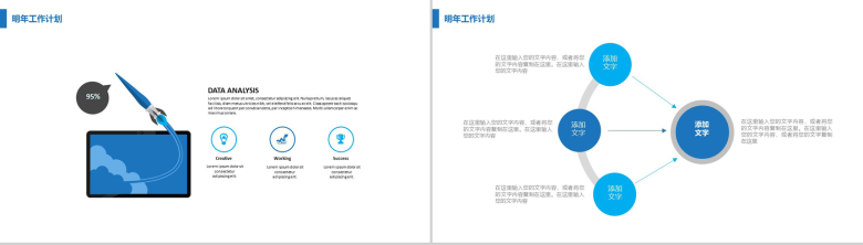 大气简洁医学研究实验报告总结汇报PPT模板-12