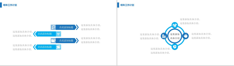 大气简洁医学研究实验报告总结汇报PPT模板-11