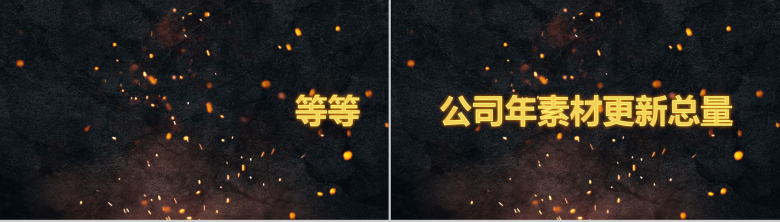 高端商务炫酷企业介绍产品宣传快闪视频模板-21