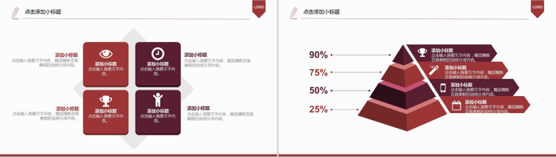 创意金融理财项目投资产品汇报PPT模板-9