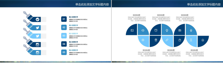 唯美炫彩城市夜景金融工作计划暨年终总结PPT模板-3