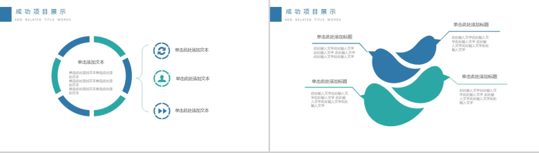 简约商务金融数据分析报告书PPT模板-9